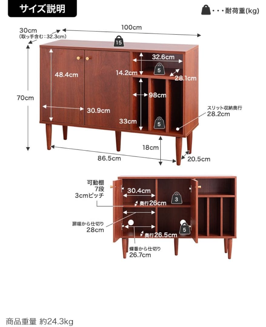 【幅100cm】本棚付きキャビネット