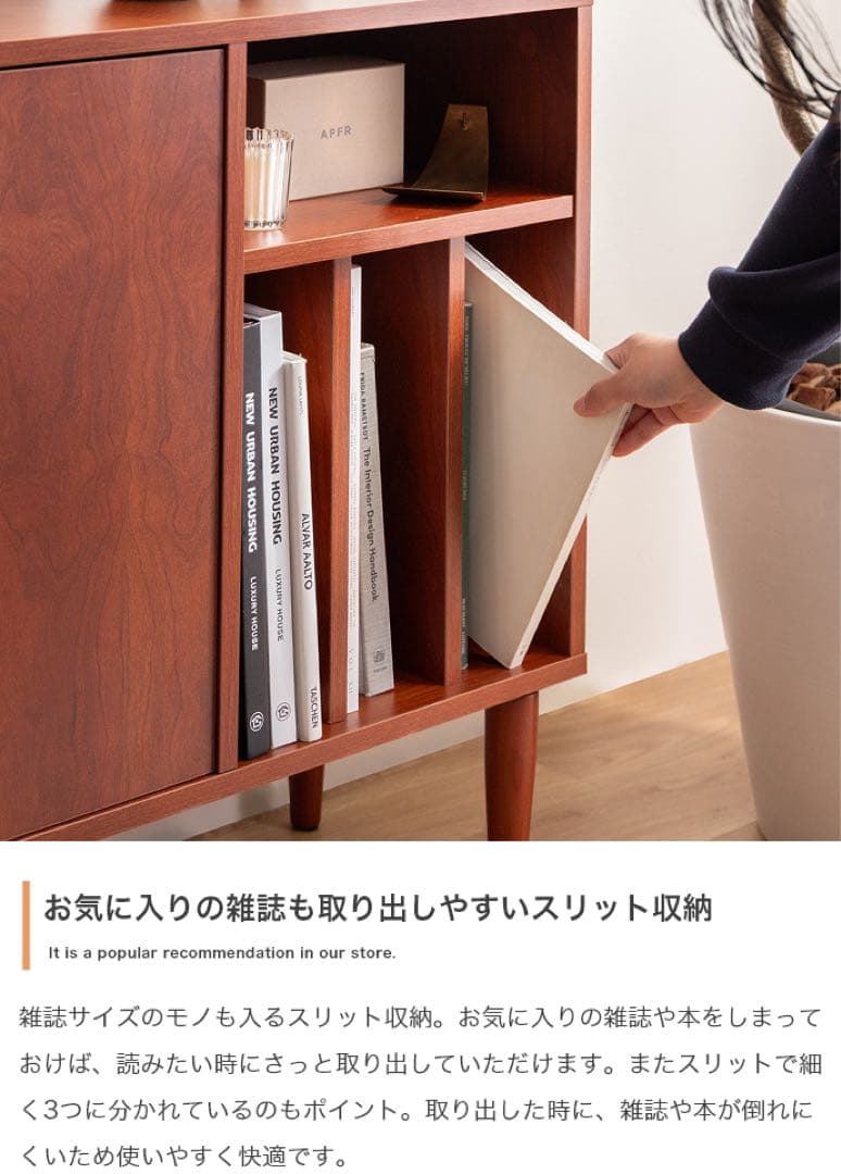 【幅100cm】本棚付きキャビネット