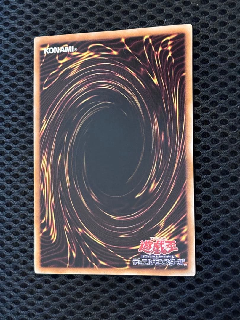 ヤ*）様 極美品　幻魔皇ラビエル　レリーフ　遊戯王