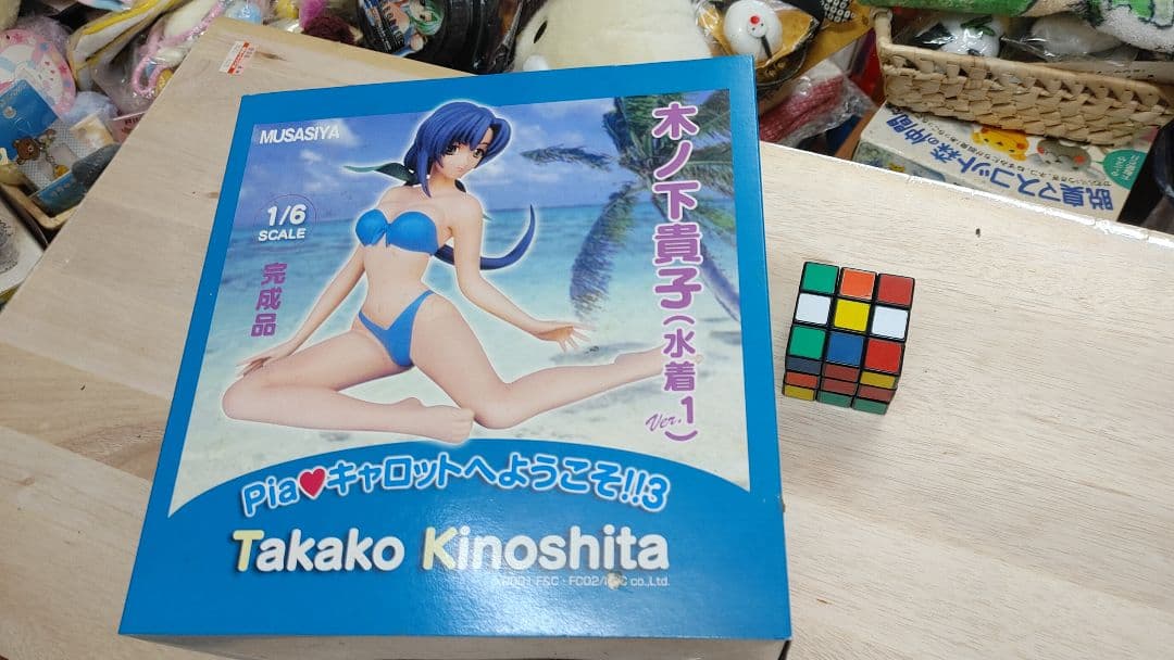 Pia☆キャロットへようこそ！！３ 木ノ下貴子 水着Ver. 1/6 完成品