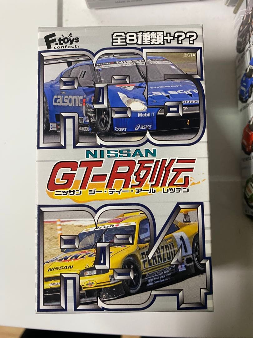 Nissan GT-R列伝 全8種類 ミニカーセット 1box 10種類
