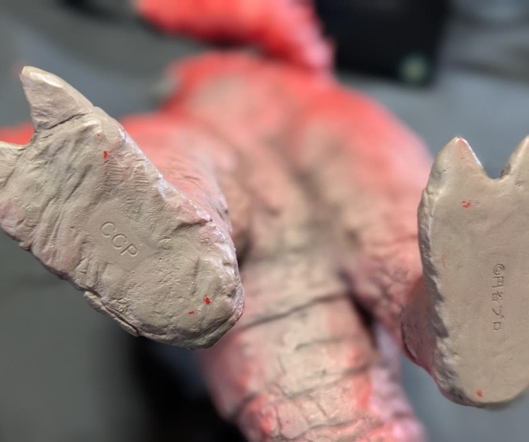 パンドン（ＣＣＰ）ソフビフィギュア 1/6特撮シリーズ