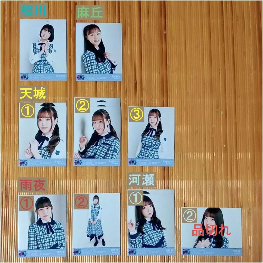 22/7 ナナブンノニジュウニ ナナニジ夏祭り2022 9th衣装 ブロマイド