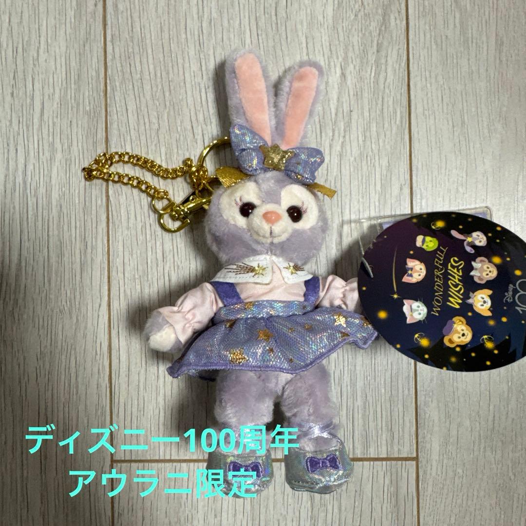 新品ディズニー100周年ハワイアウラニ　ステラルー　キーホルダー