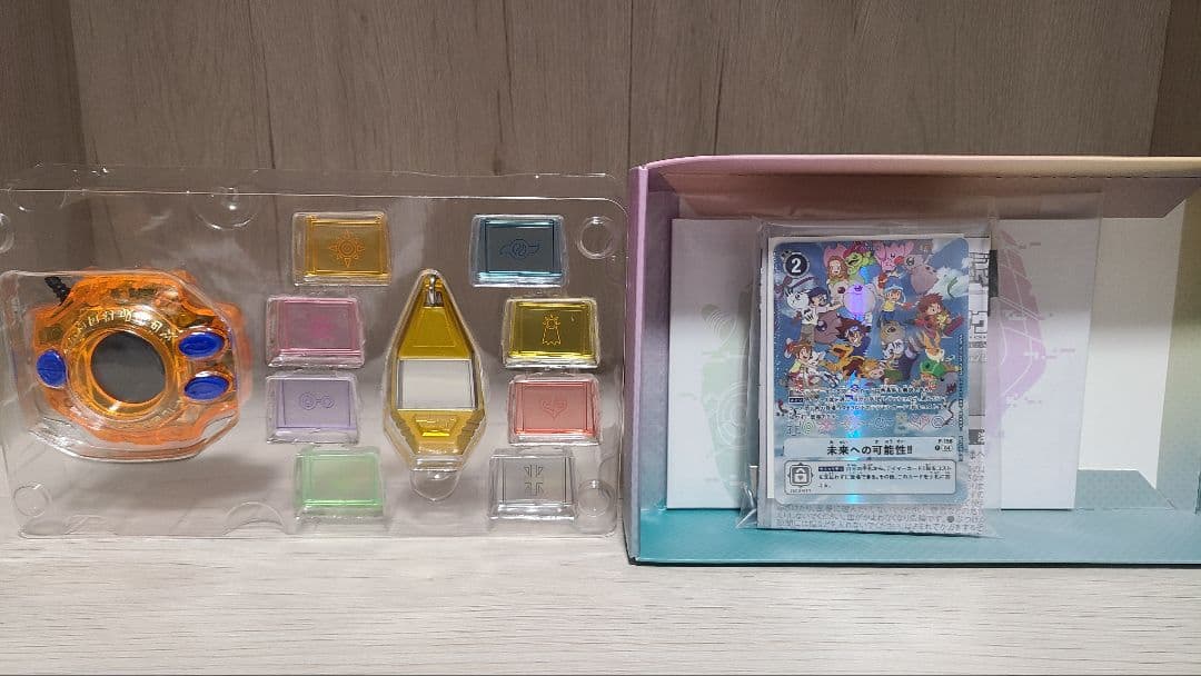 デジヴァイス 25th COLOR EVOLUTION 太一・ヤマトDXセット