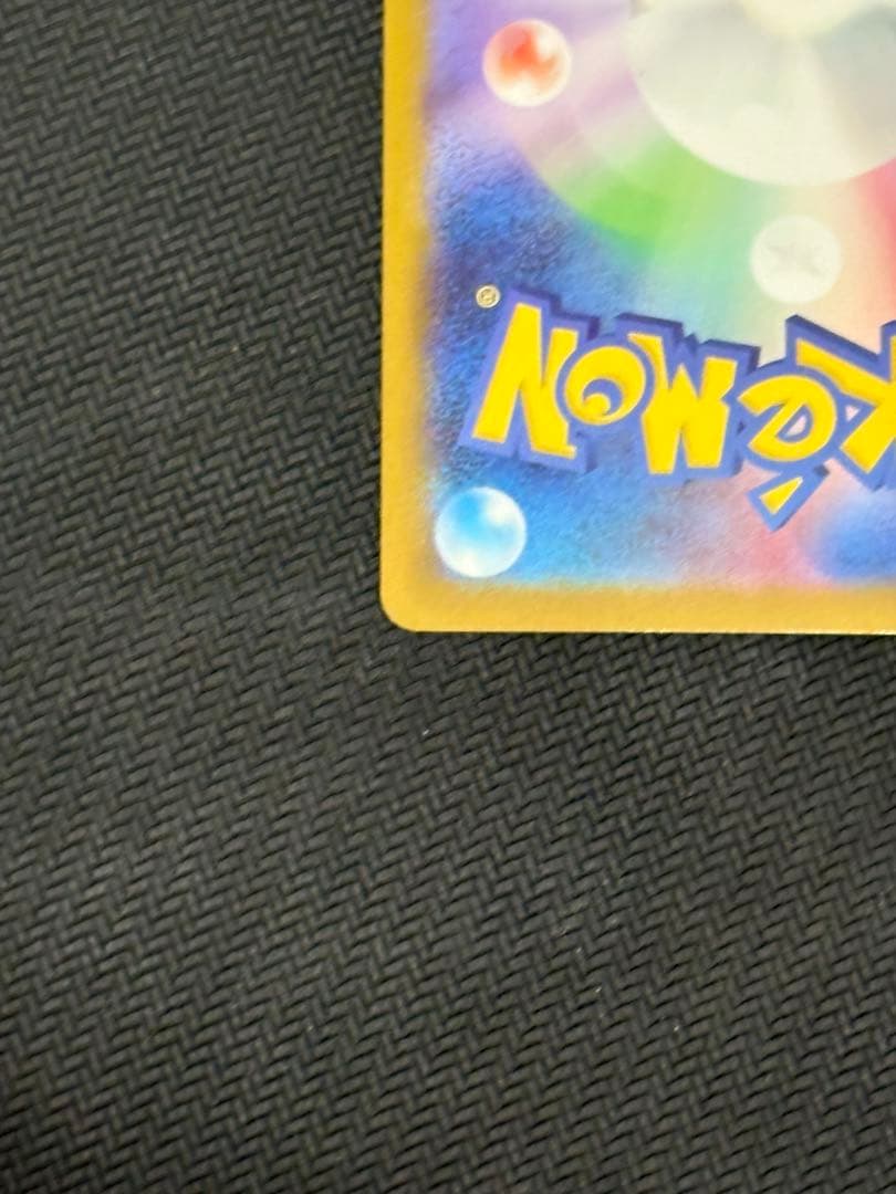 ボスの司令　SR カラスバ　760/742