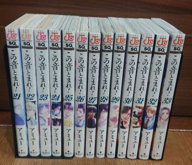 この音とまれ！ 最新33巻セット レンタルコミック＋新品未開封