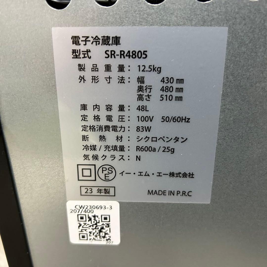 都内23区送料無料✨サンルック✨1ドア冷蔵庫 SR-R4805 2023年製