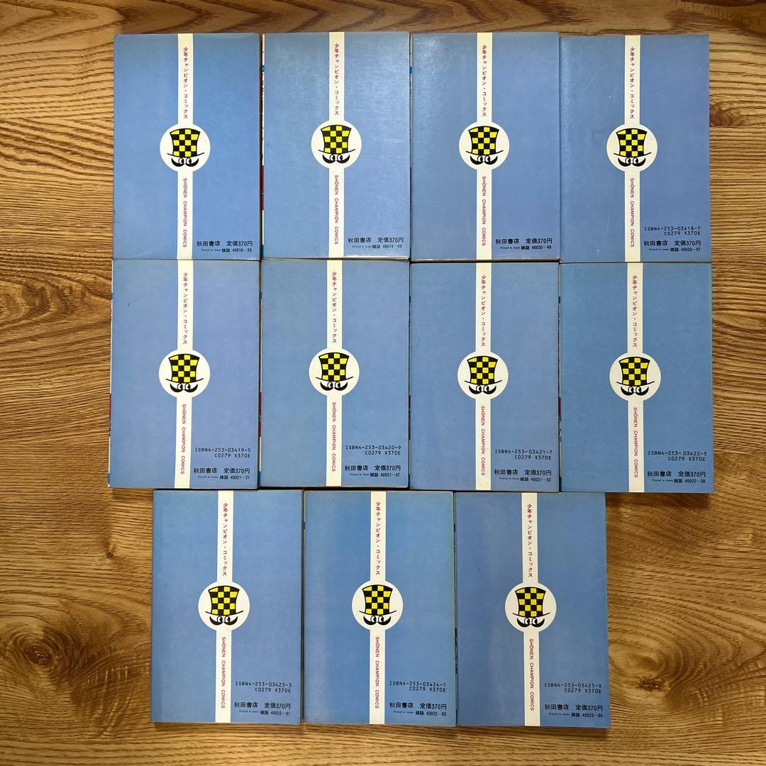 暴力大将 全巻セット 1〜23巻 どおくまん　少年チャンピオン・コミックス