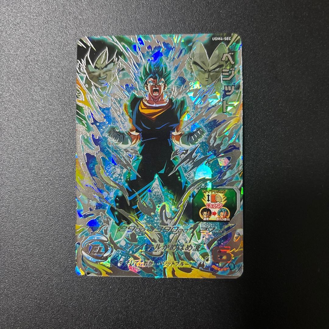 ドラゴンボールヒーローズまとめ売り②