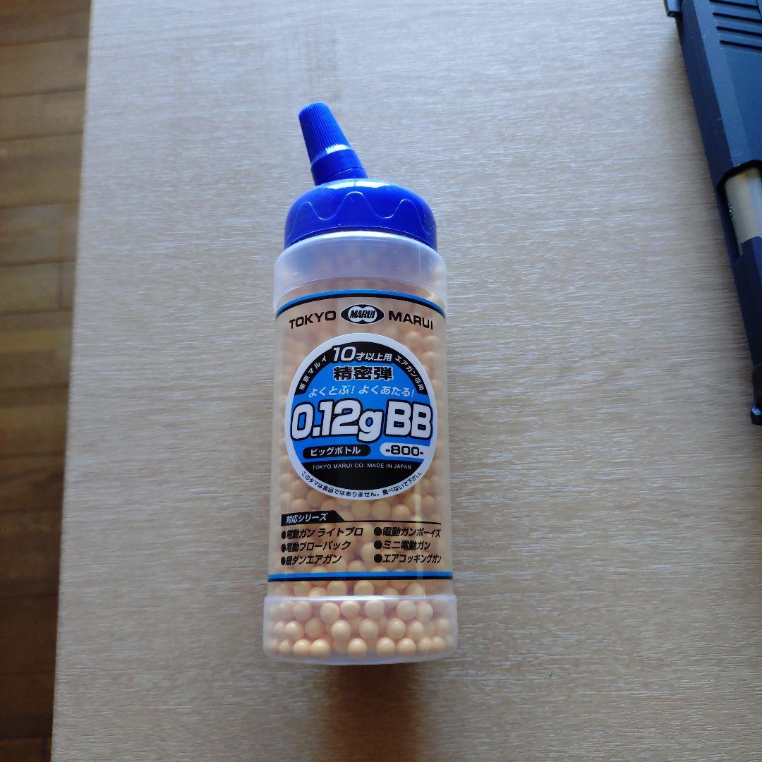 東京マルイ HI-CAPA E 電動ガン