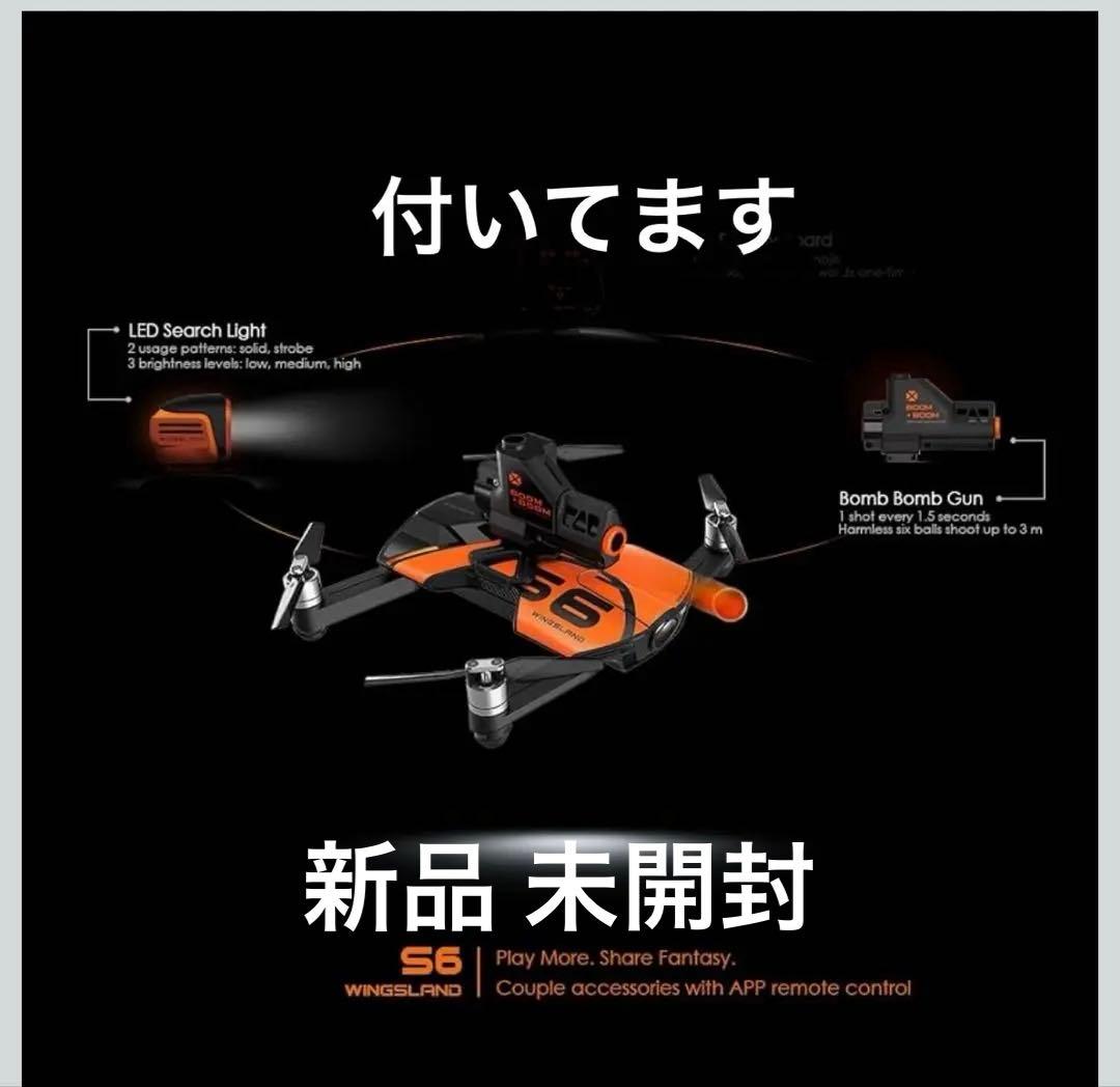 【新品 未開封】WINGSLAND S6 4K ドローン
