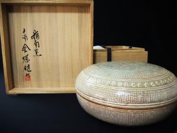高麗磁器 国家無形文化財「金璟植」花三島 喰篭 牛滴