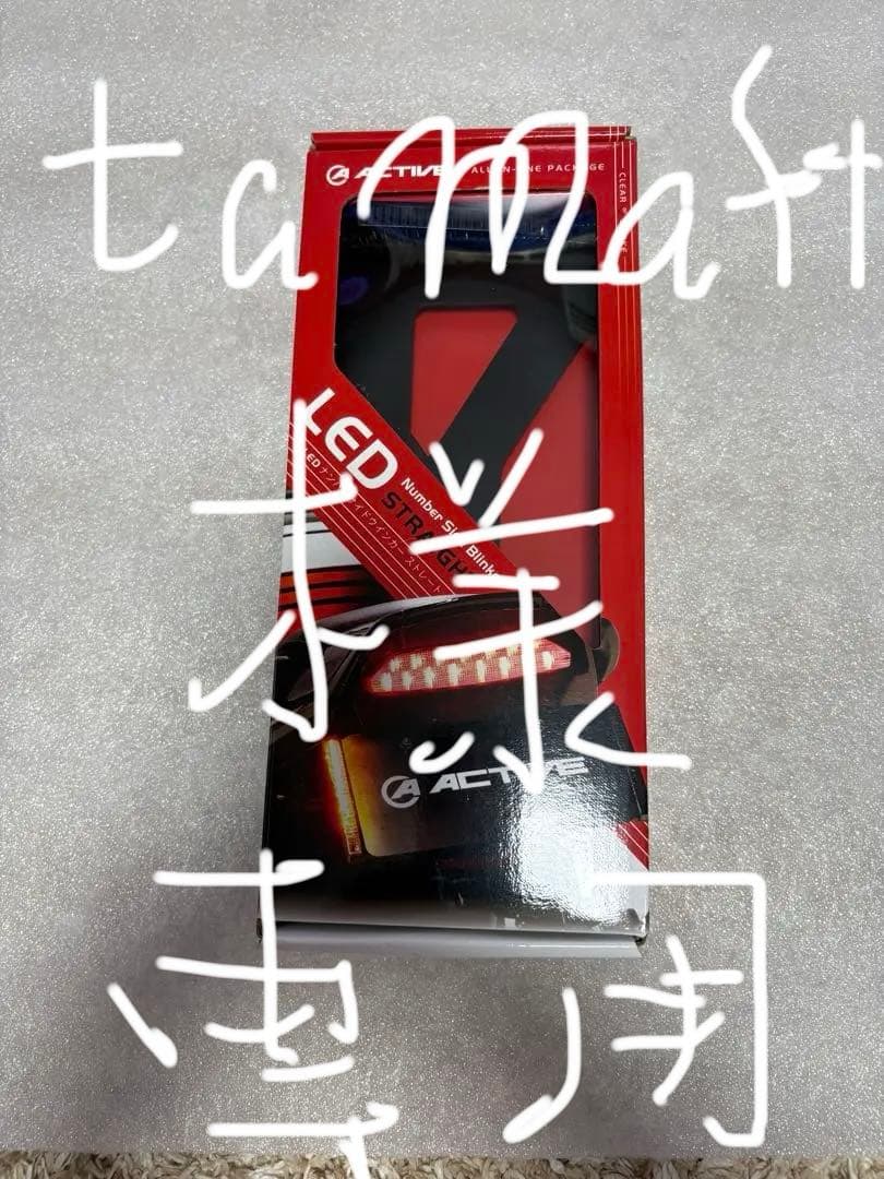 ACTIVE LEDナンバーサイドウインカー(スモーク)