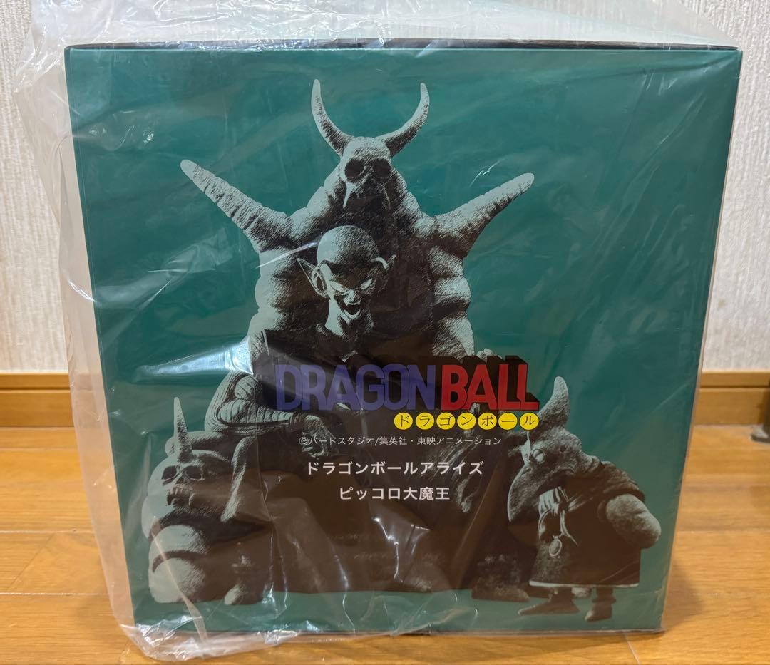 アライズ　ドラゴンボール　ピッコロ大魔王　通常カラー　ピアノ付き　新品未開封