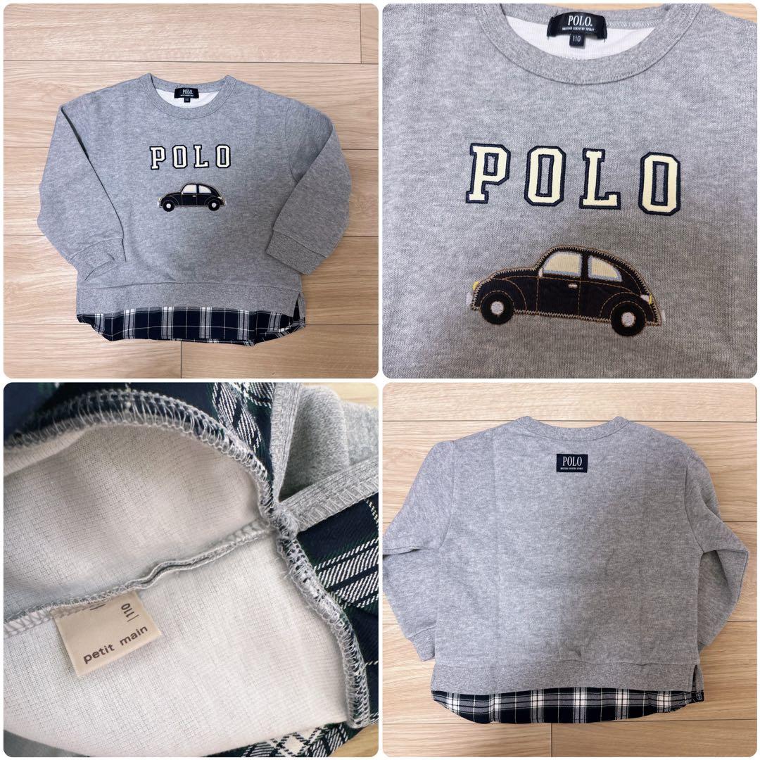 男の子　裏起毛ズボン　トレーナー　ロンT 110サイズ　新品未使用