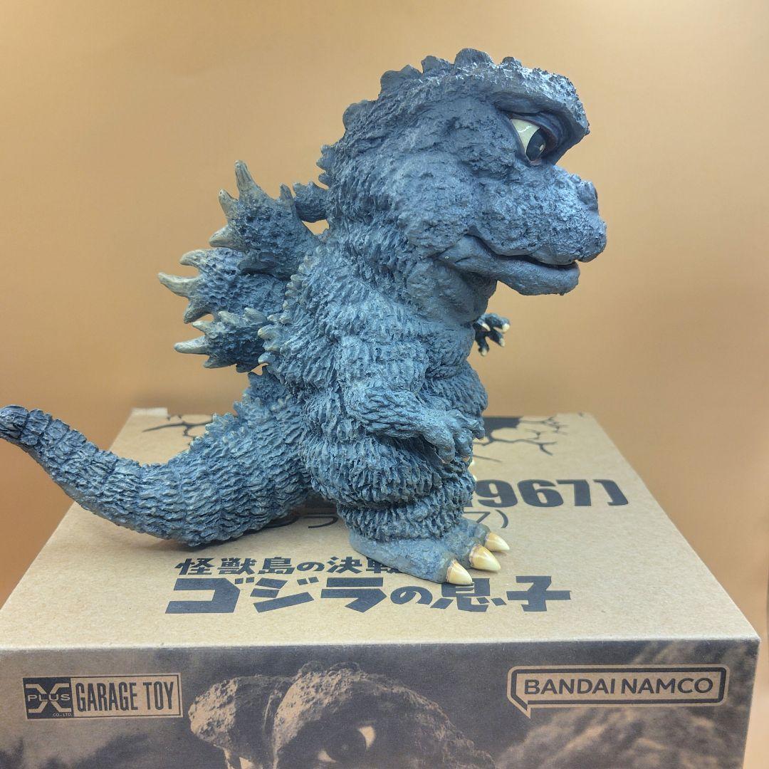 ゴジラ　1967 デフォリアル　通常版　ゴジラの息子　フィギュア