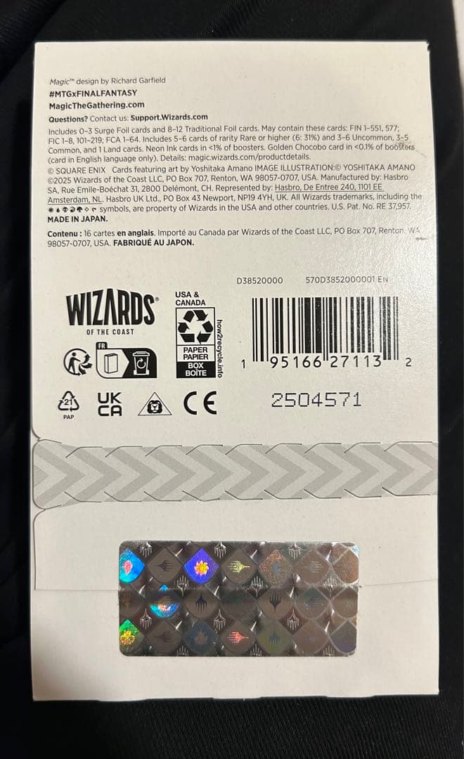 MTG コレクターブースター FF 英語 限定版　ファイナルファンタジー
