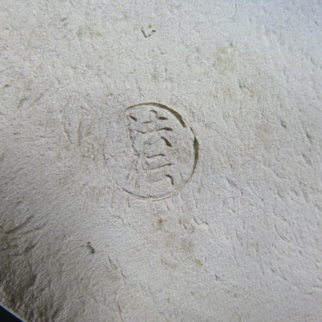 面取風炉 鬼爪五徳 敷瓦 前瓦 法伝 在銘 茶道具 まとめ 茶の湯