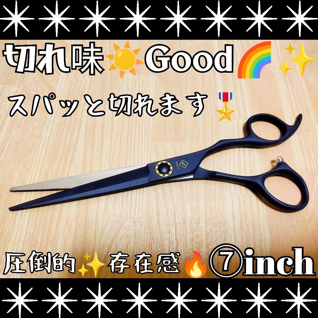 スパスパ切れる理美容師プロ用シザーハサミカットバサミ☀トリマートリミングペット可