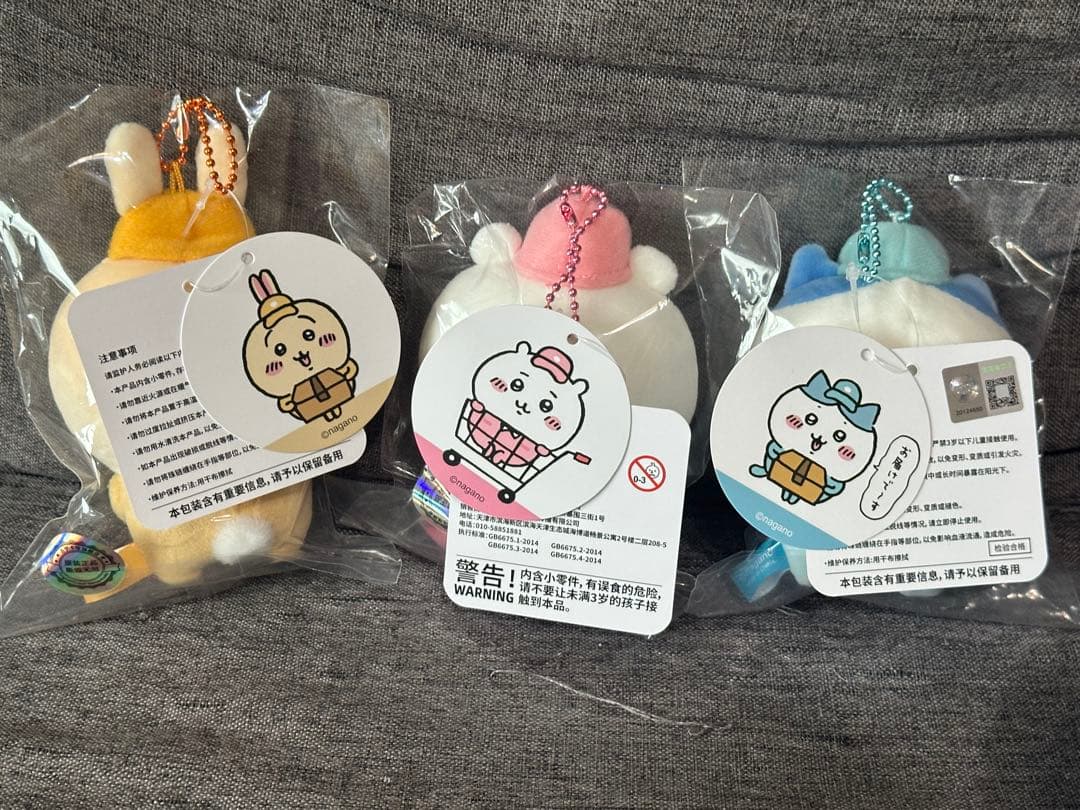 ちいかわ 働くスタッフさんマスコット ハチワレ　うさぎ