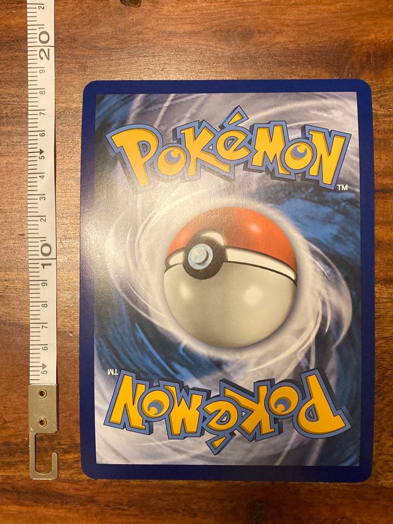 ポケモンカードゲーム Item 46