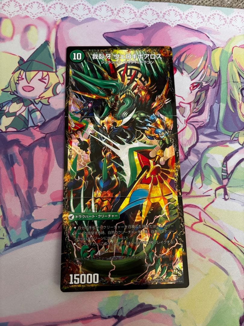 ボアロアックス