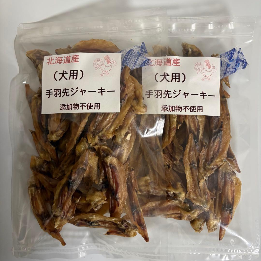 手羽先ジャーキー犬用600g鹿ジャーキー犬用400g鶏ささみジャーキー400g