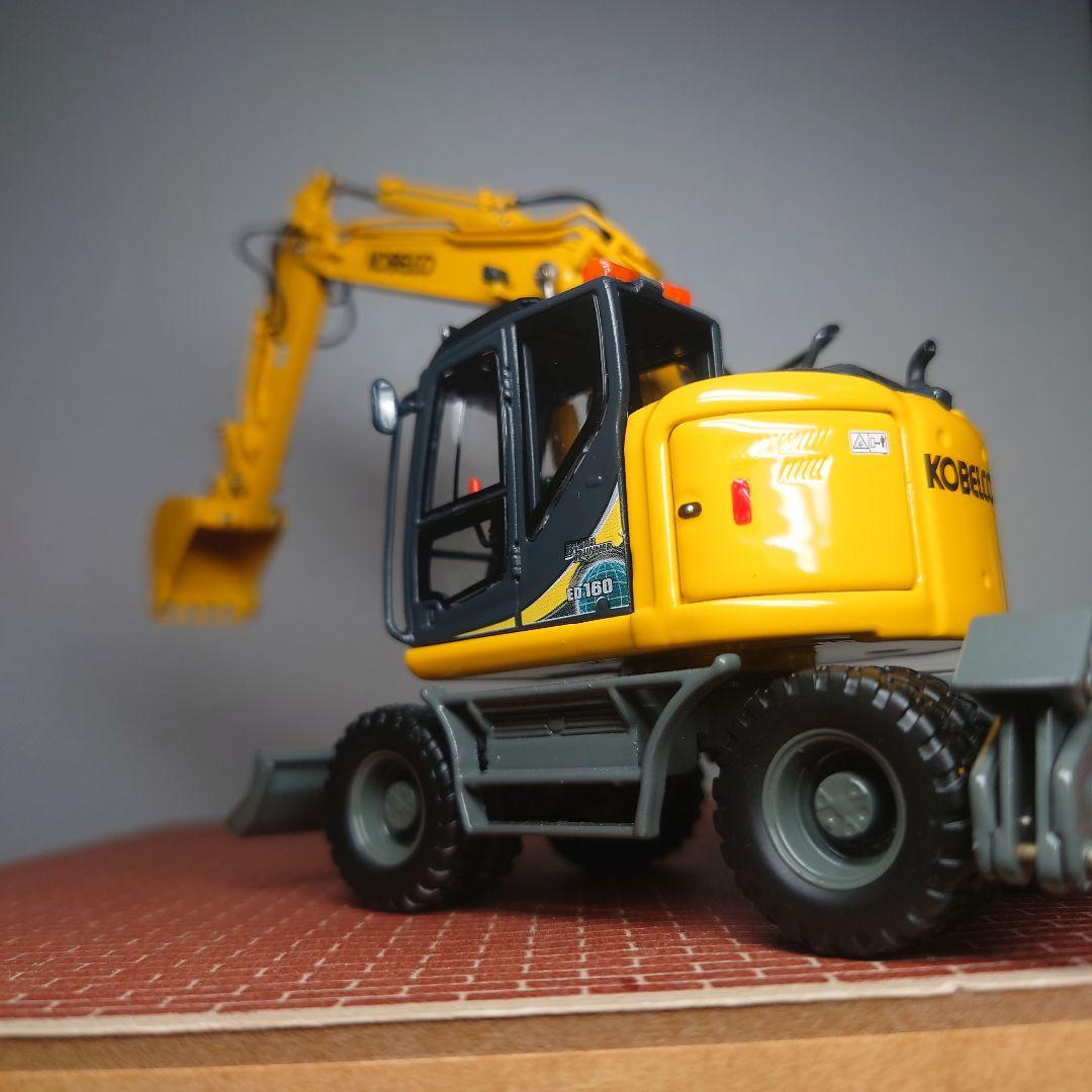 KOBELCO ED160W ホイール式ショベル(1/50)カスタム SK135