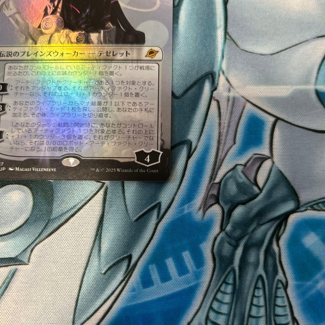 mtg 冷酷な船長、テゼレット　日本語　ボーダーレス　foil 久遠の終端