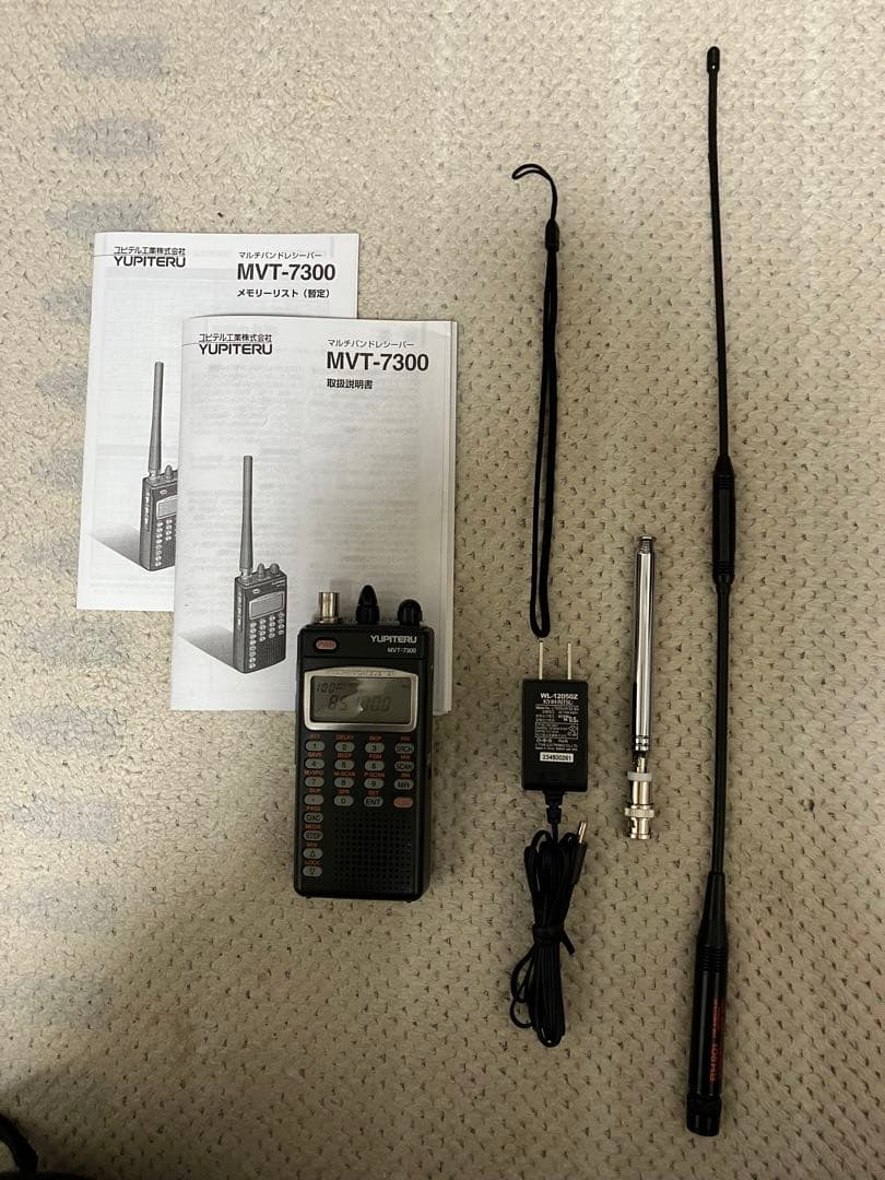ユピテル MVT-7300 マルチバンド オールモード レシーバー メンテ済