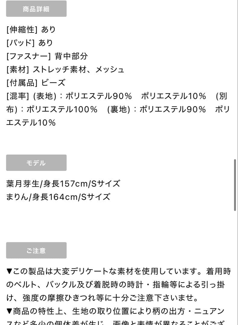 ホルターネック ビジューセットアップ タイトミニドレス (AR25350)
