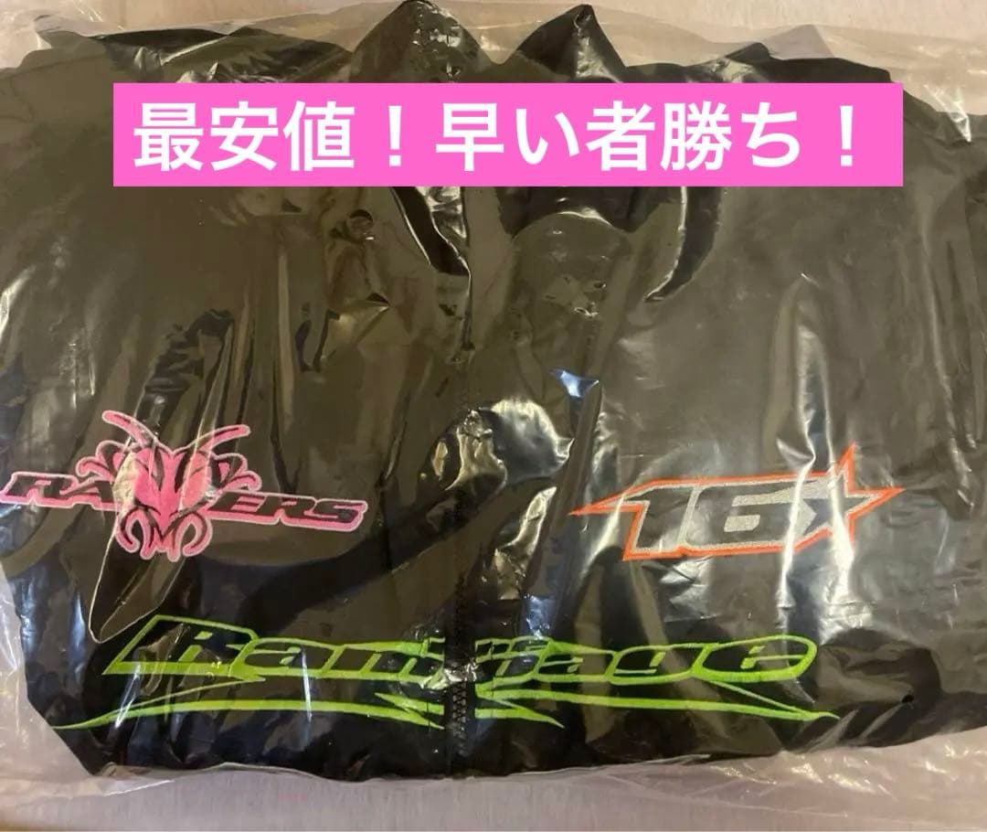 rampage ワッペンジャケット　16boosterz Lサイズ