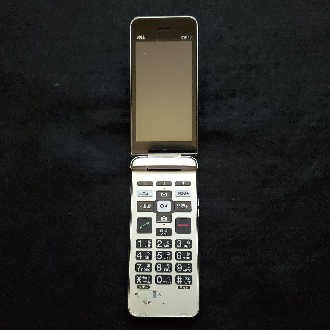 ★美品★匿名配送★｜au かんたんケータイライト KYF43 シャンパンゴールド