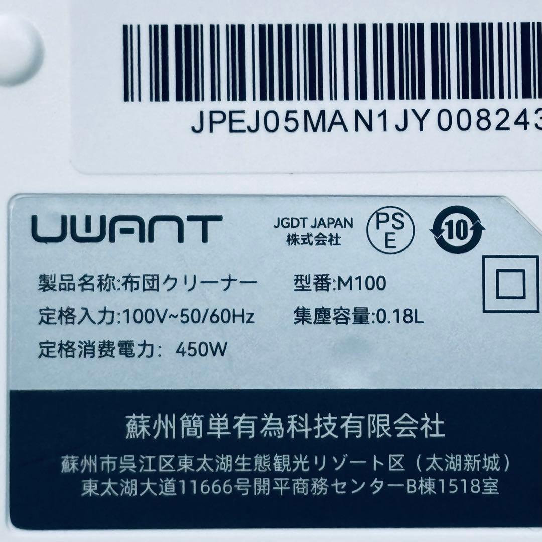 大特価❣️布団クリーナー 16Kpa 強力吸引力 UV除菌 布団掃除機 ダニ駆除