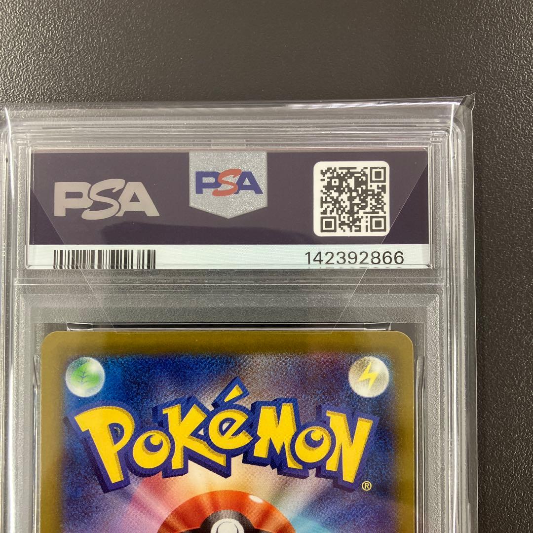 メガリザードンex MA psa10 連番 ポケモンカード