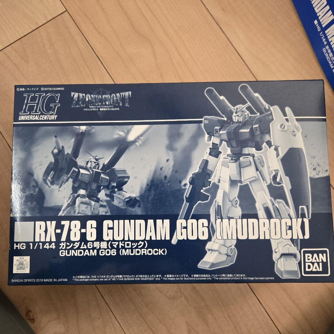HG 1/144 ガンプラ 3点セット