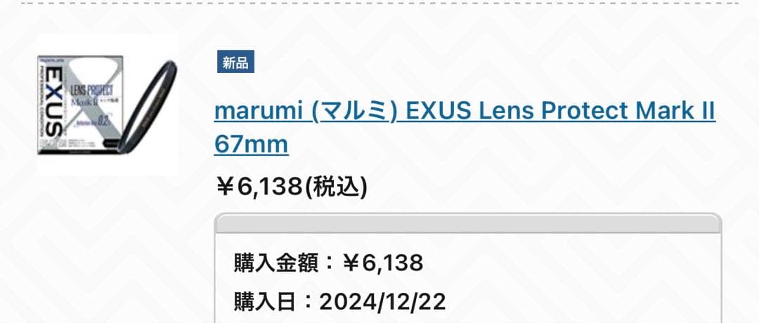 y_mm　　TAMRON (タムロン) 28-200mm F2.8-5.6