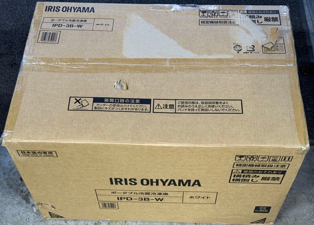 未使用品 アイリスオーヤマ ポータブル冷蔵30L IPD-3B-W