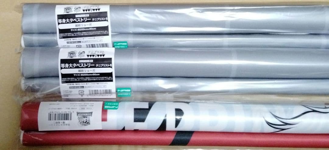 缶バッジ　バースデーセット　誕生日　テニプリ　越前 リョーマ　テニスの王子様