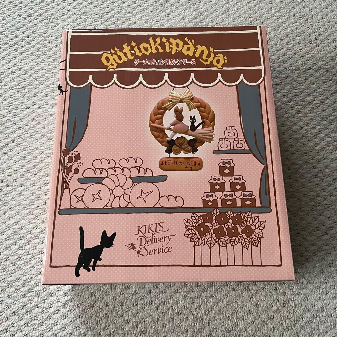 【即購入◎】魔女の宅急便キキの配達サービス ドアリース 18cm