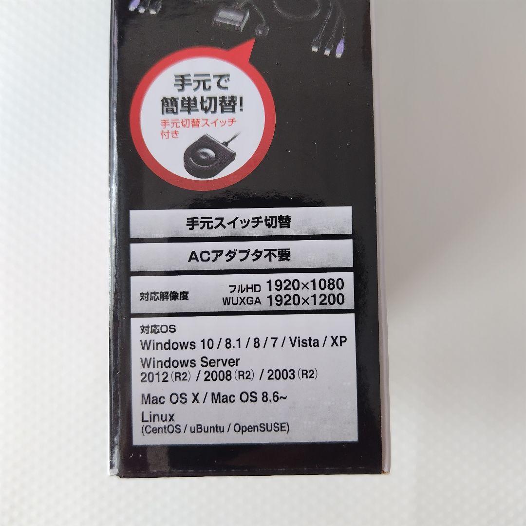 HDMI対応手元スイッチ付きパソコン自動切替器 (2:1) SW-KVM2WHU