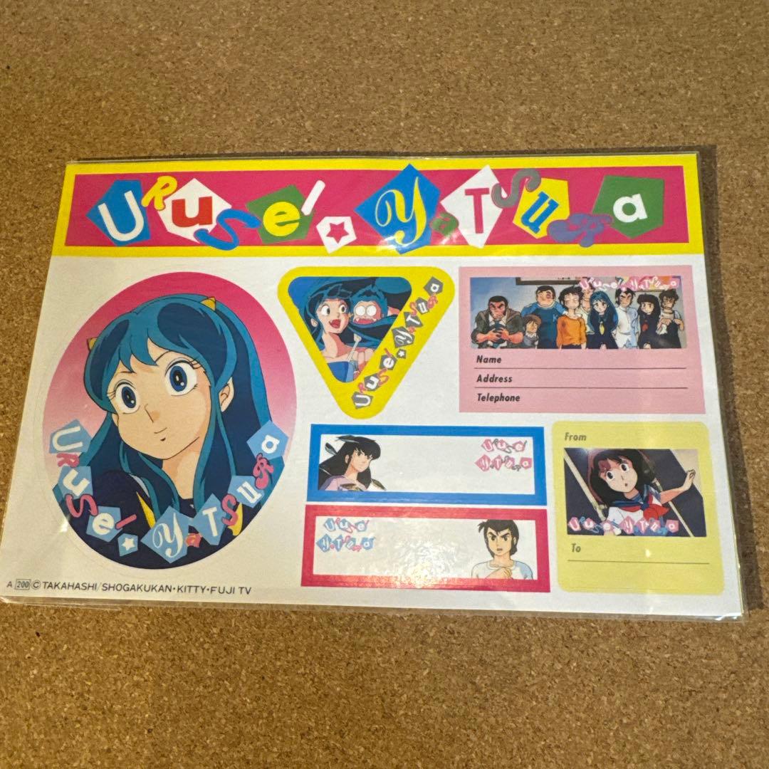 当時物うる星やつら グッズコレクション　LPバッグノートなど