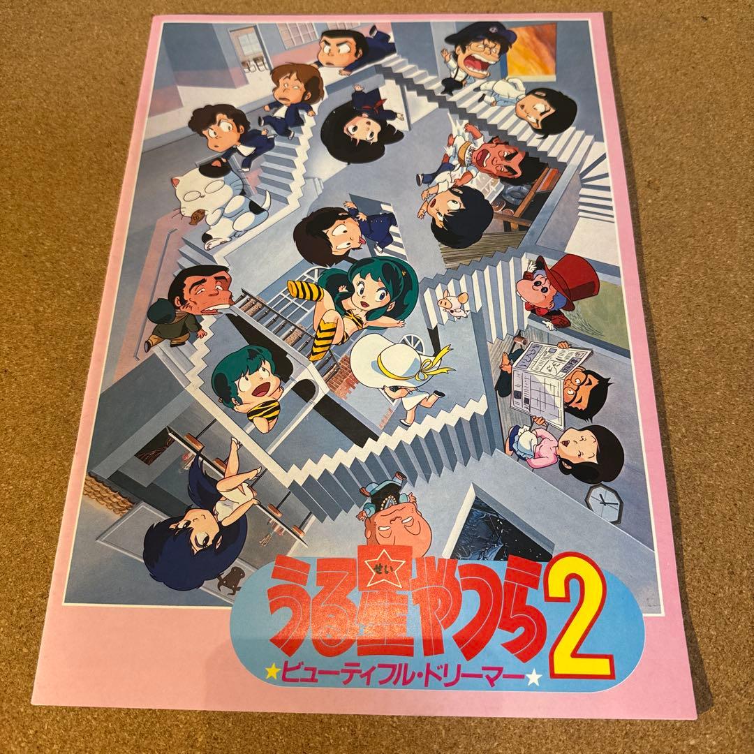 当時物うる星やつら グッズコレクション　LPバッグノートなど