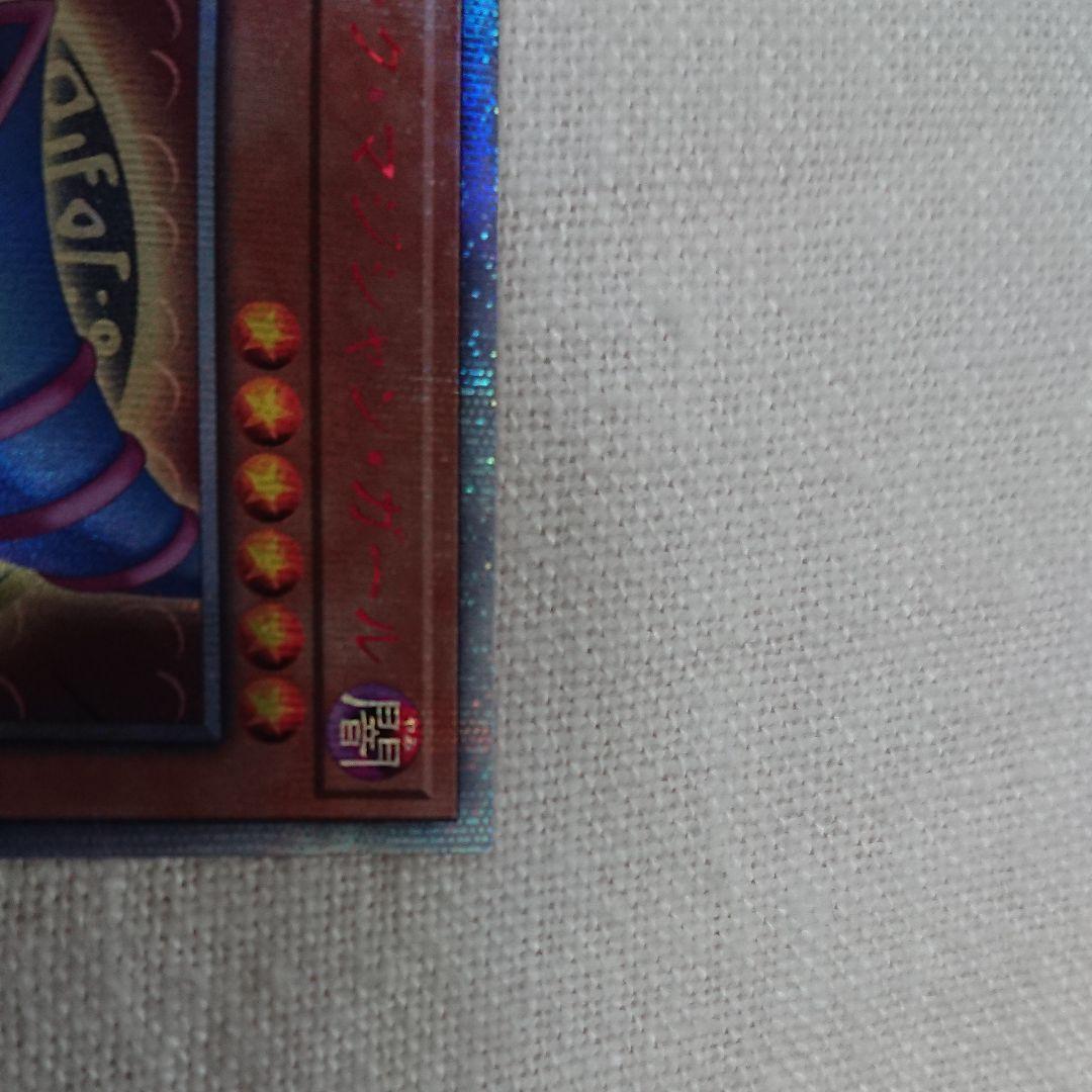 遊戯王 ブラックマジシャンガール 20thシークレット