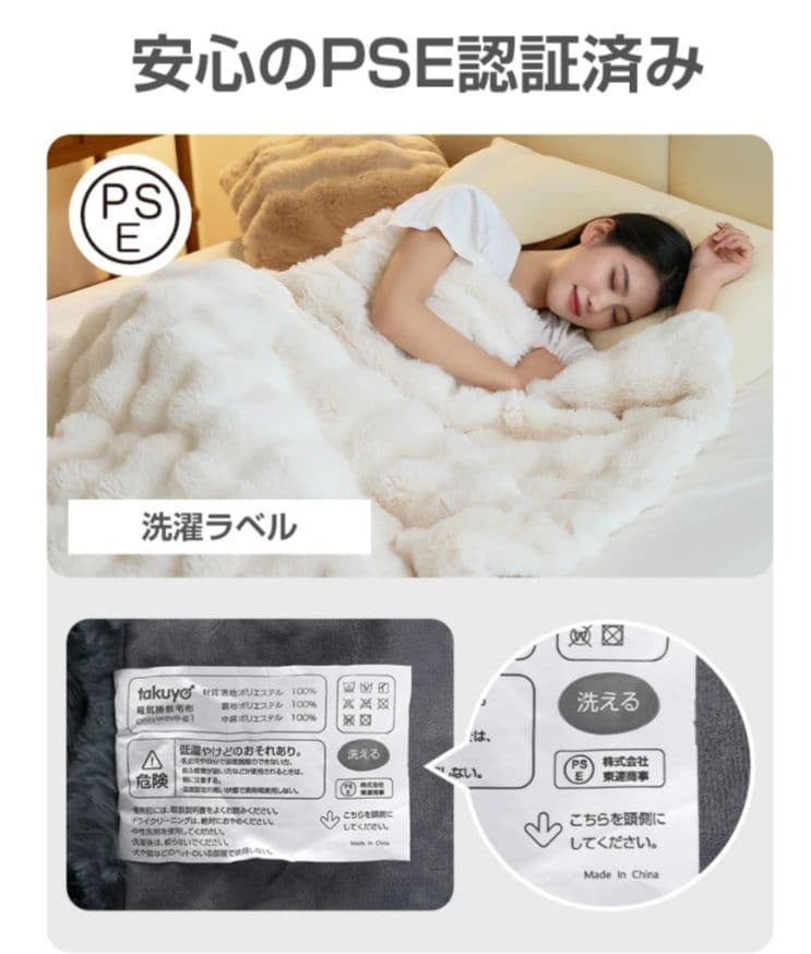 電気毛布 ふわとろ毛布 掛け敷き電気ブランケット ふわもこ膝掛け厚手 即暖 大判