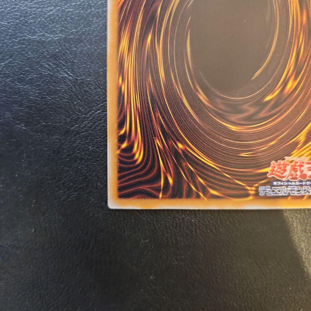 ど*)様 遊戯王　青眼の白龍　レリーフ