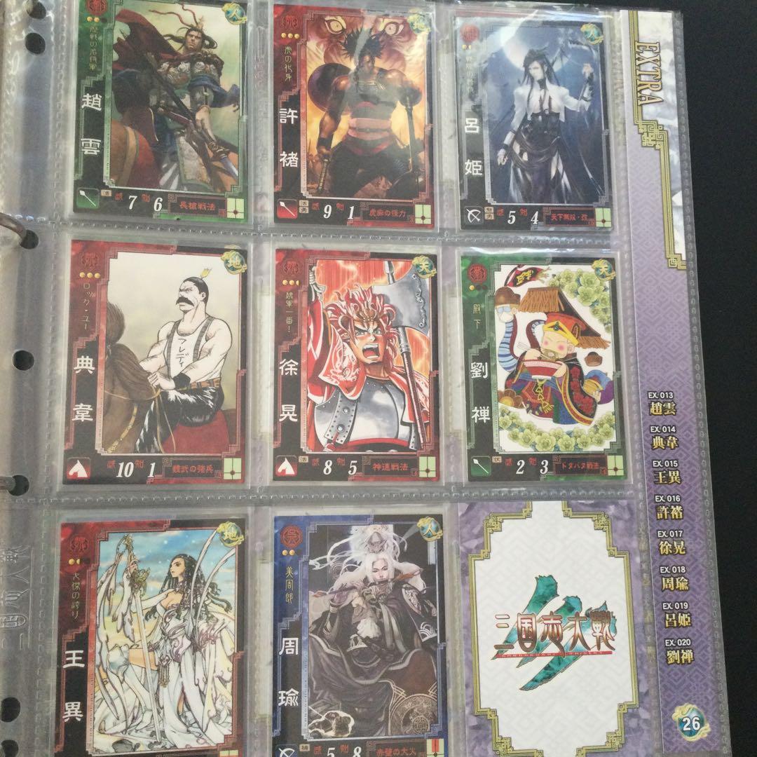 三国志大戦2,3 フルコンプセット