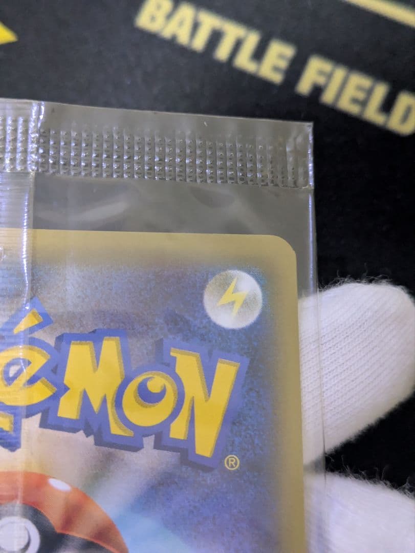 MゲンガーEX プロモ未開封