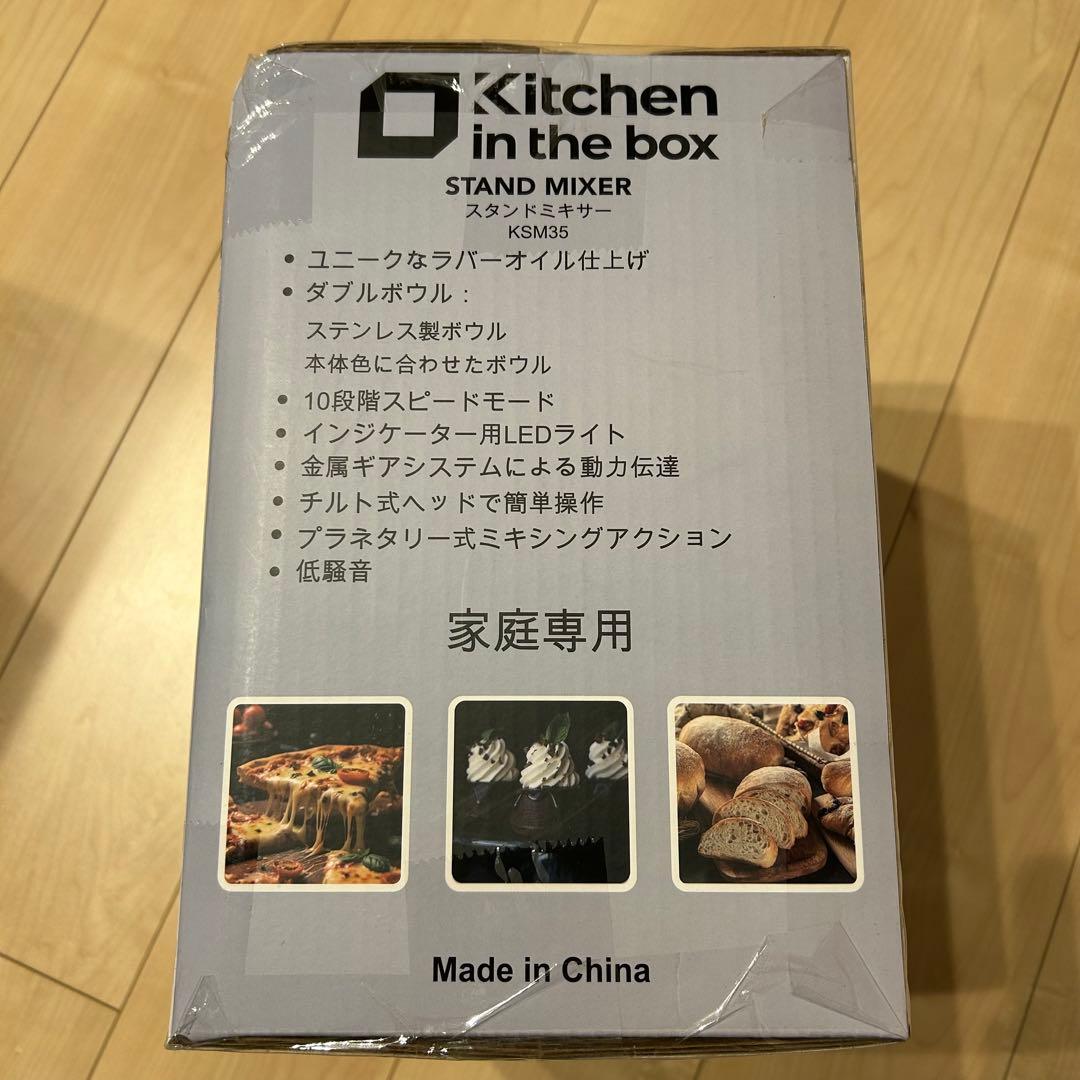 スタンドミキサー ダブルボウル 卓上ミキサー 3種類アタッチメント付き